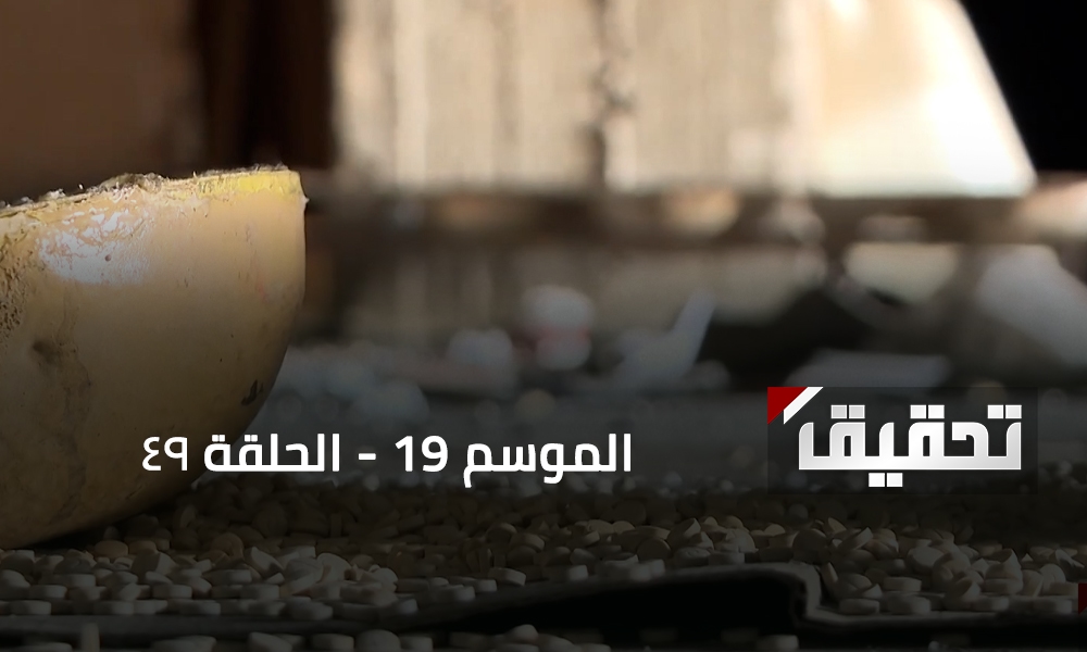 الكبتاجون
