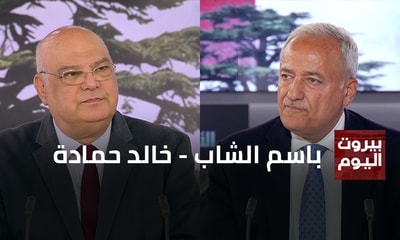باسم الشاب - خالد حمادة