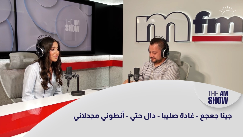 Jenna Geagea - Ghada Saliba - Dale Hiti - Anthony Majdalani