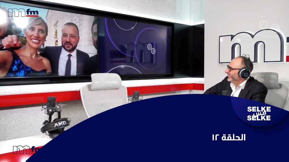 الحلقة 12