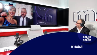 الحلقة 12