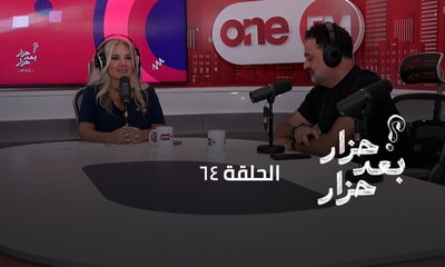 الحلقة 64