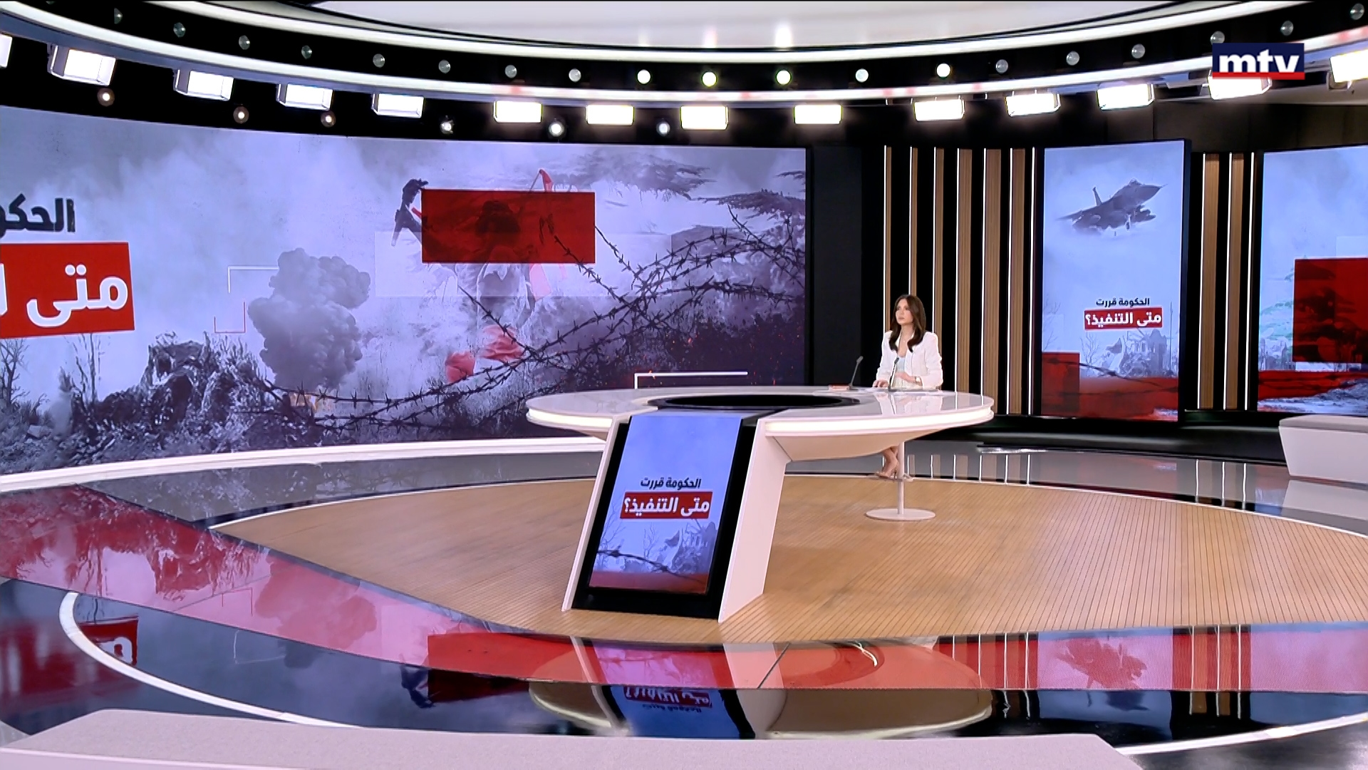 النشرة الكاملة