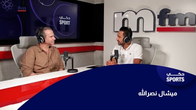 ميشال نصرالله
