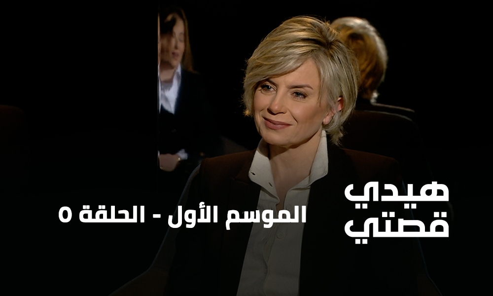 Claudine Aoun