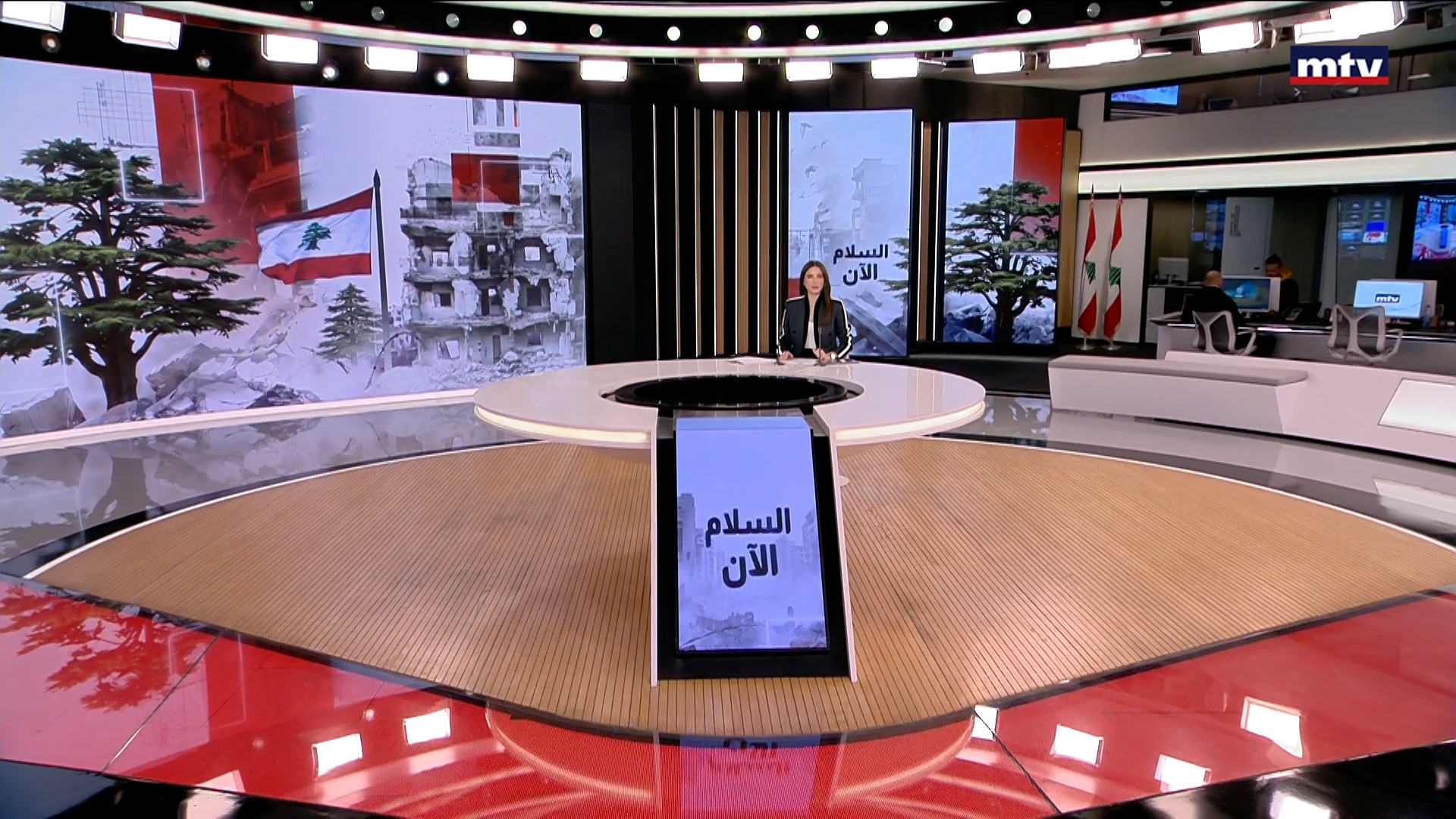 النشرة الكاملة