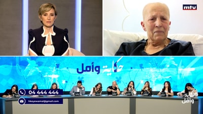 Gracia Kozah -  Najat Zeidan