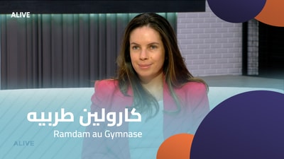 Caroline Tarabay - The play Ramdam au Gymnase