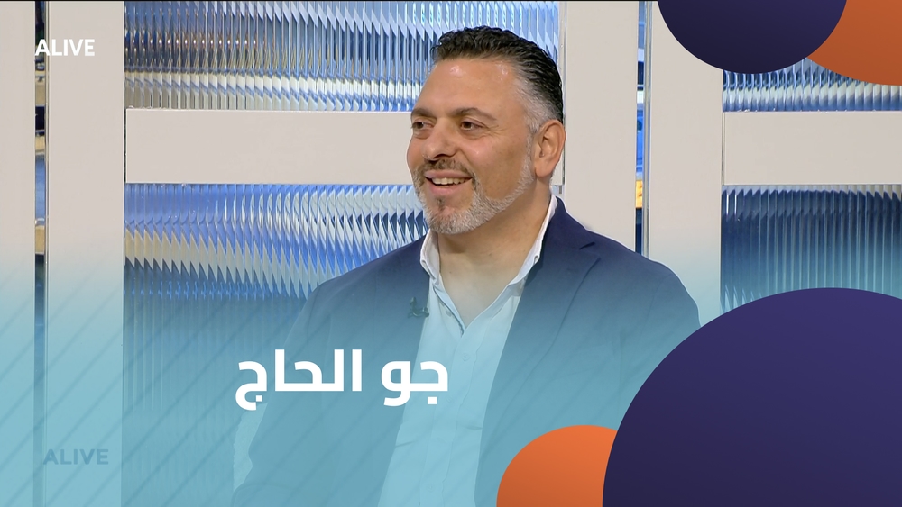 Joe Al-Hajj