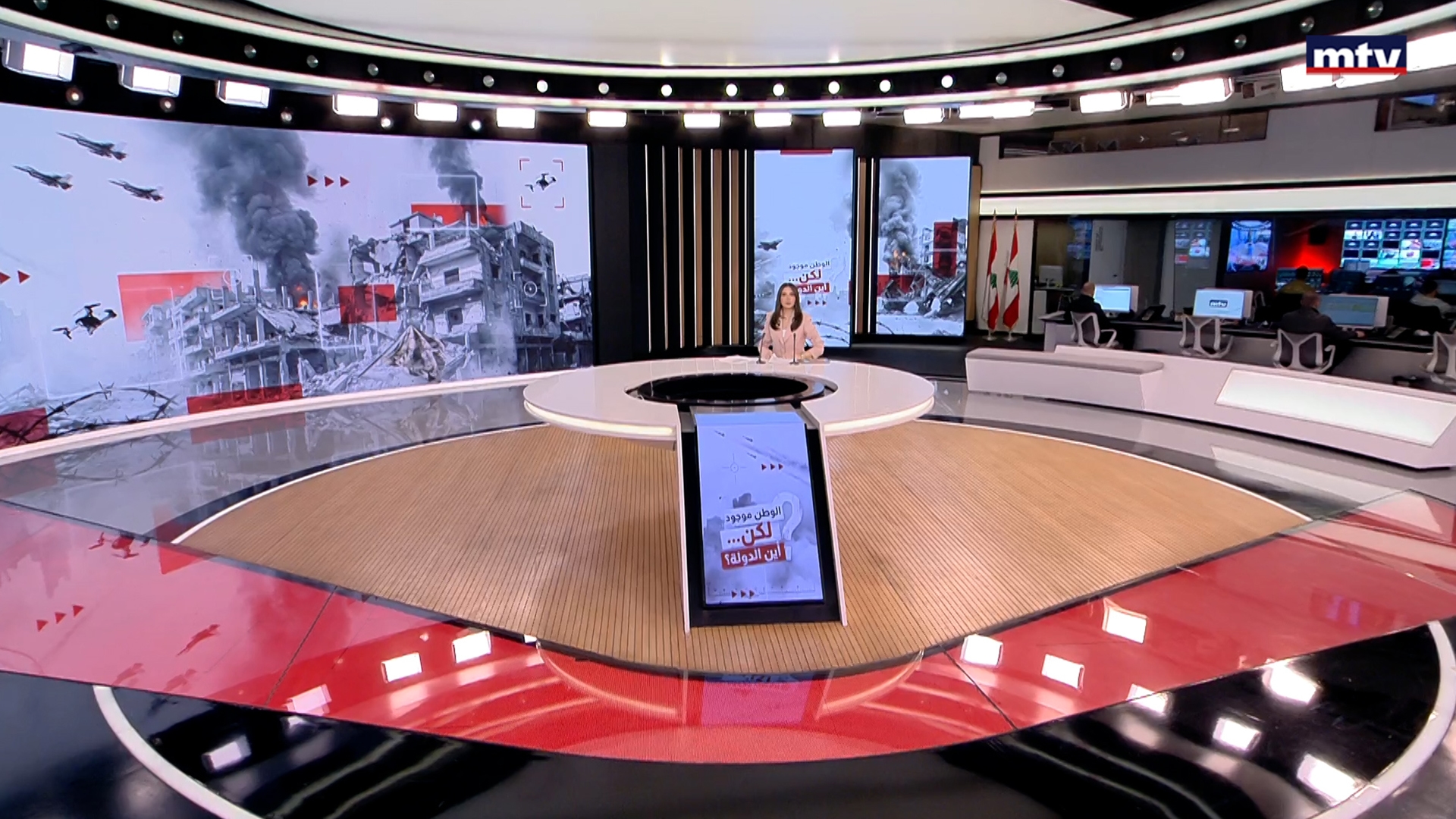 النشرة الكاملة