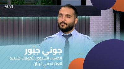 Johnny Jabbour - Annual Dinner of the Virgin Mary Youth Fraternities in Lebanon