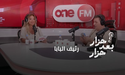 رئيف البابا