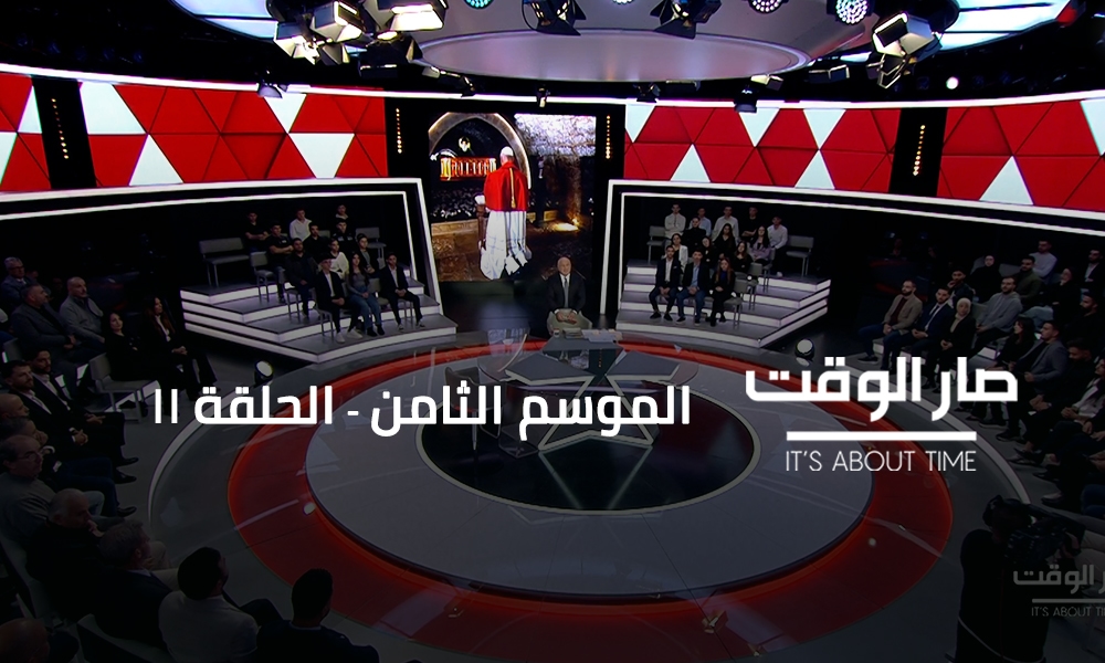 شادي فياض - فارس سعيد - محمد حميه - محمد كركي - موريس متى