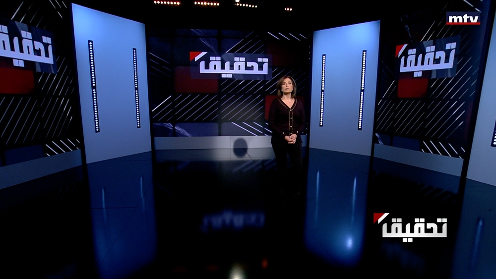 خطر وجودي للبنانيين  - الجزء الثاني