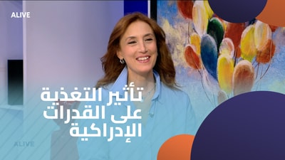 The effect of nutrition on cognitive abilities