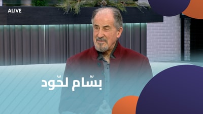 بسّام لحّود