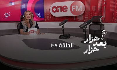 الحلقة 38