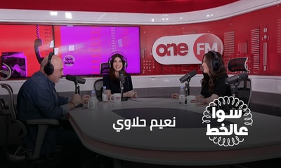 نعيم حلاوي