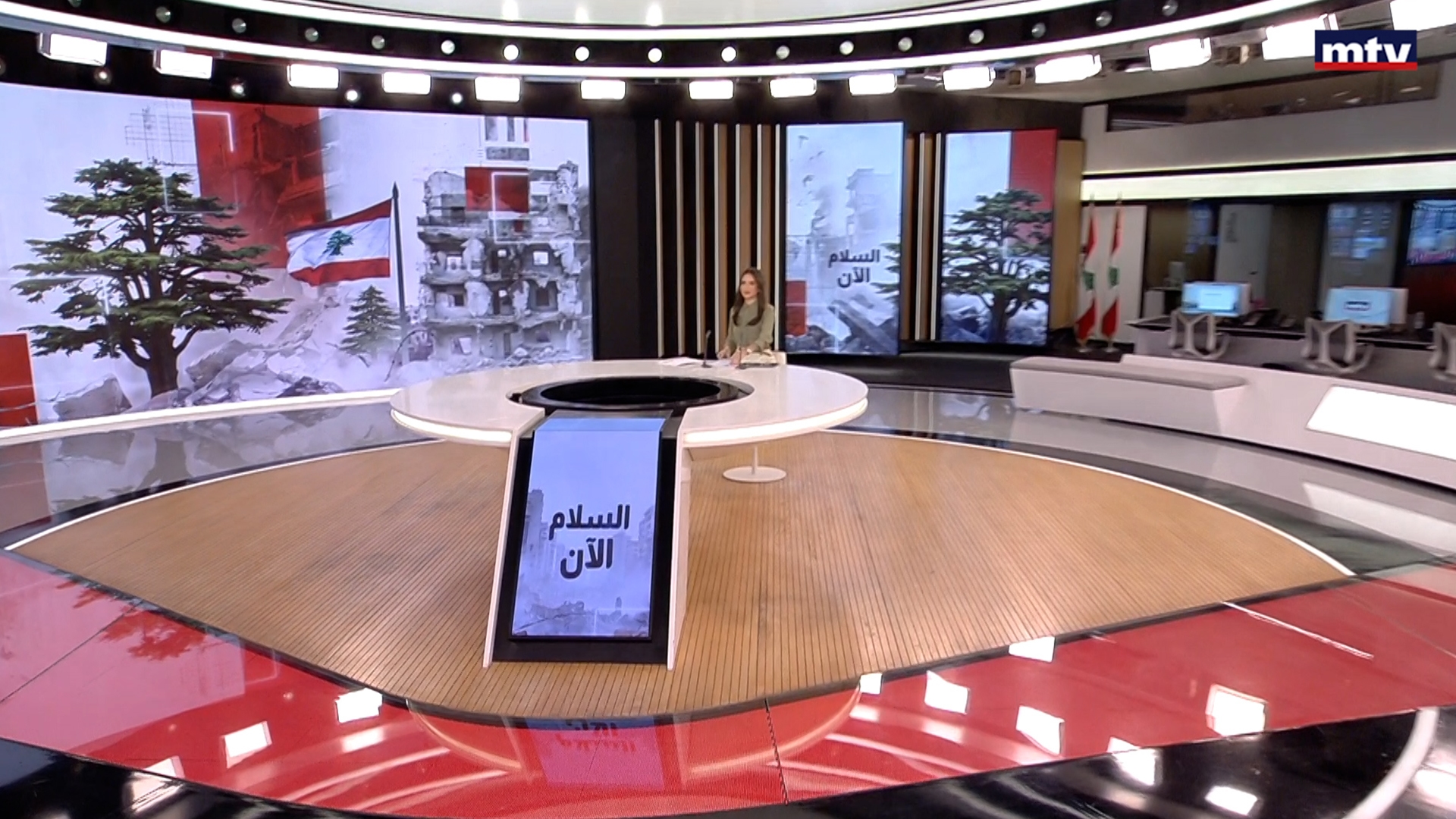 النشرة الكاملة