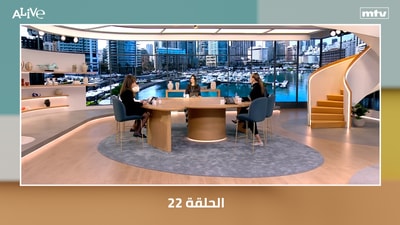 الحلقة 22