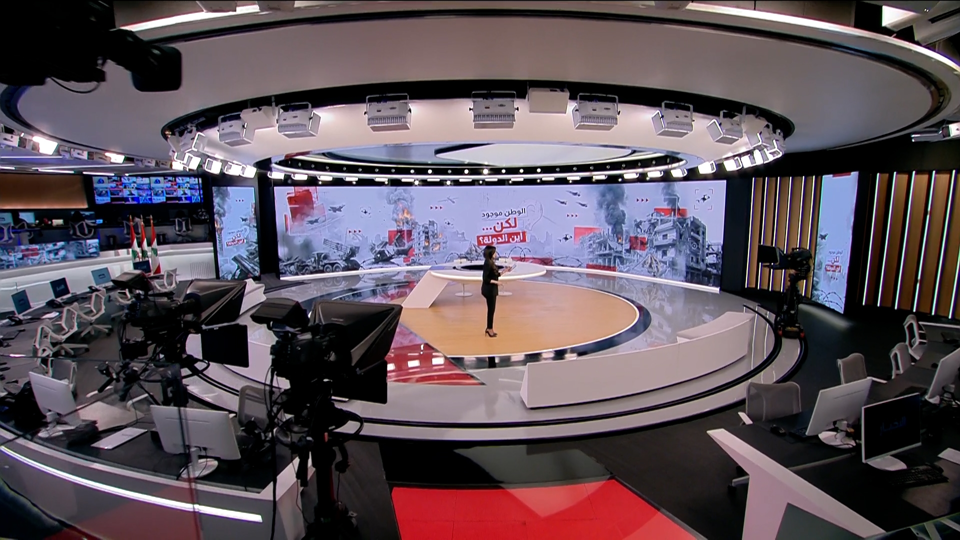 النشرة الكاملة