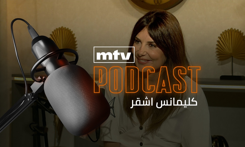 كليمانس اشقر