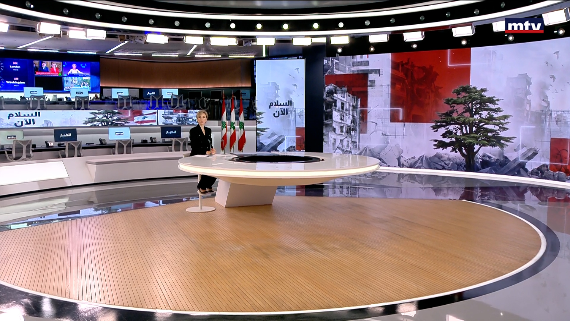 النشرة الكاملة