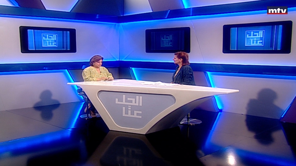 29 أيار 2023