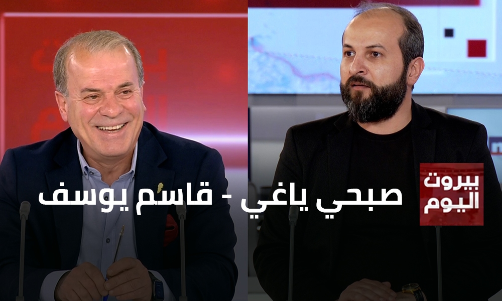 صبحي ياغي - قاسم يوسف