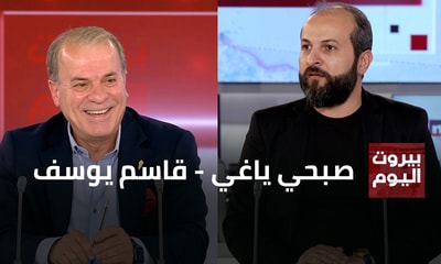 Sobhi Yaghi - Kasim Yousef