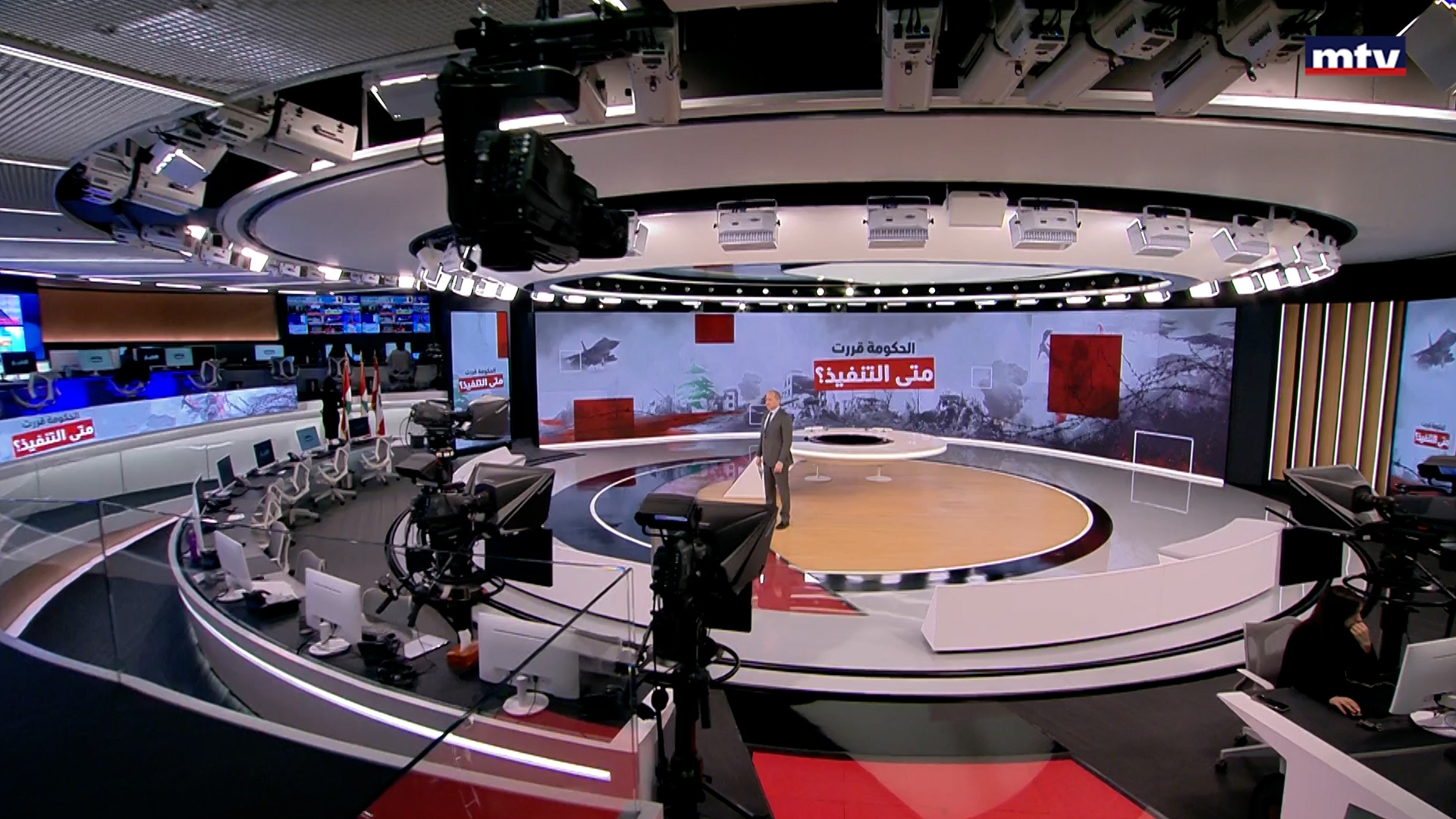 النشرة الكاملة