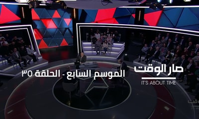 Dr. Rakan Nasreddine - Dr. Bilal Abdallah - Nehme Mahfouz - Dr. Nabil Kousta - Jad Sawan - Dr. Roland Esper - Joe Maalouf - Philippe Abou Zeid - Maurice Matta
