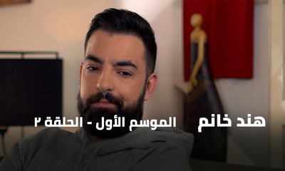 Episode 02