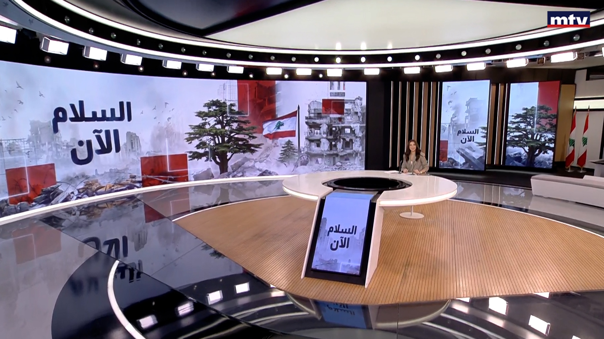 النشرة الكاملة