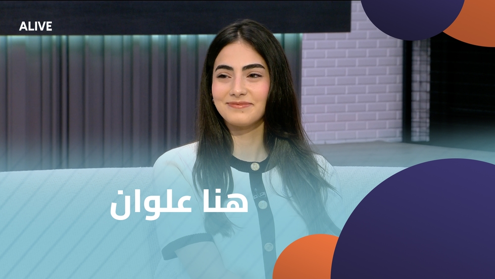 هنا علوان