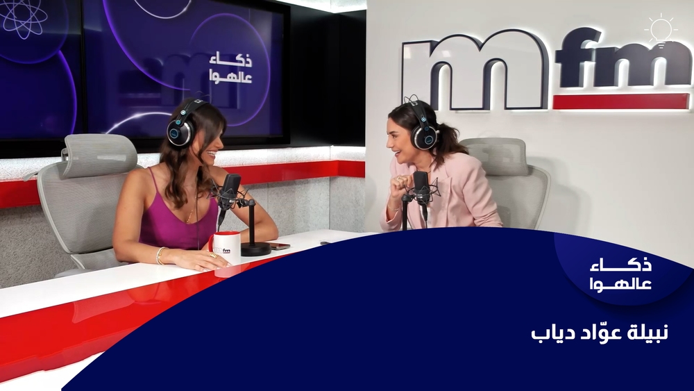 نبيلة عوّاد دياب