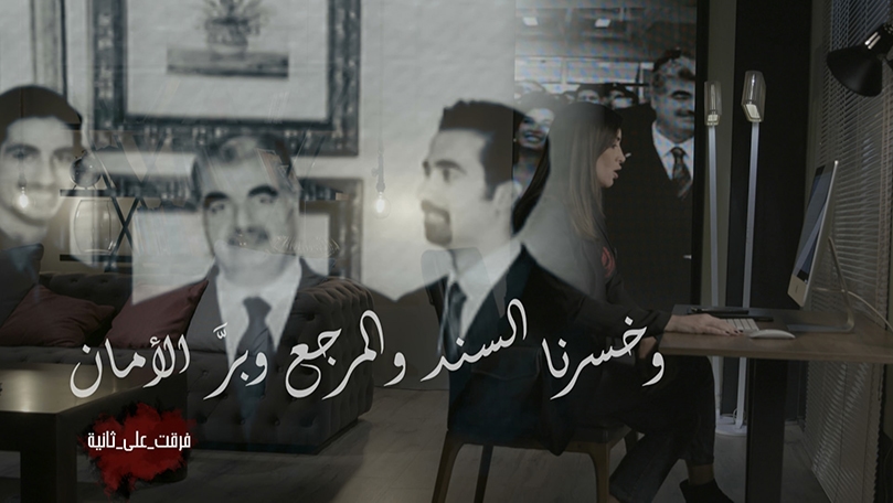 The martyr Prime Minister Rafik Hariri - Part 1