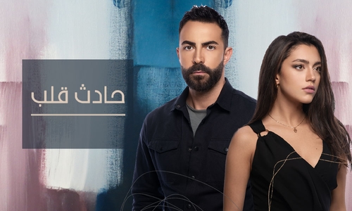 Hadeth Aleb