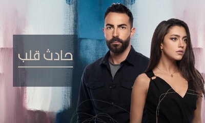 Hadeth Aleb