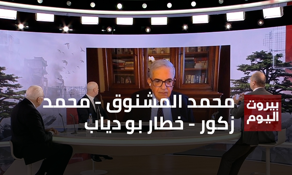محمد المشنوق - محمد زكور - خطار بو دياب