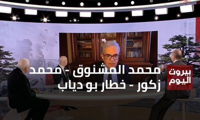 Mohamad Machnouk - Mohamad Zakkour - Khattar Bou Diab