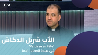 Pere Charbel Daccache - "Paroisse en Fête" at Notre Dame des Dons - Adma