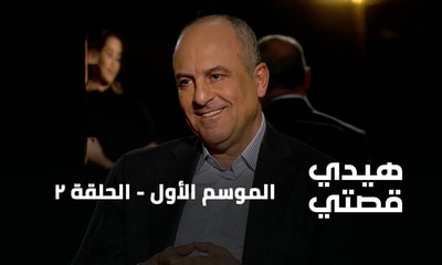 بيار بو عاصي
