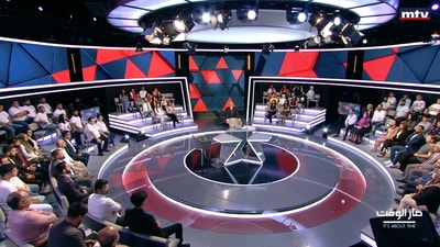 Dima Sadek - Marc Habaka - Rami Nassar - Adel Yammine - Paul Morkos - Antonios Abou Kasem - Hicham Jaber - Maurice Slim - Abbas Al Halabi - Ibrahim Haidar