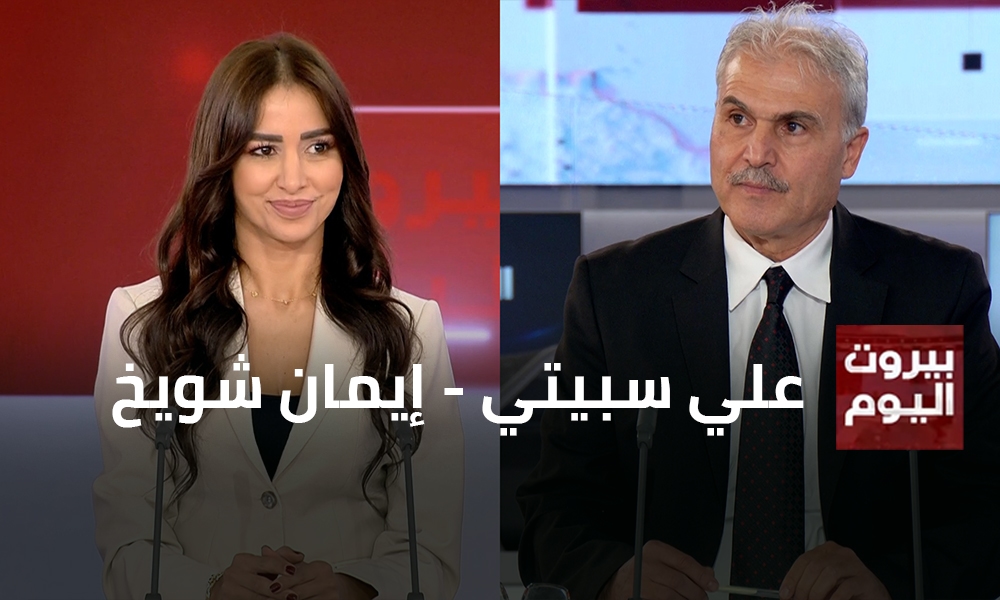 علي سبيتي - إيمان شويخ