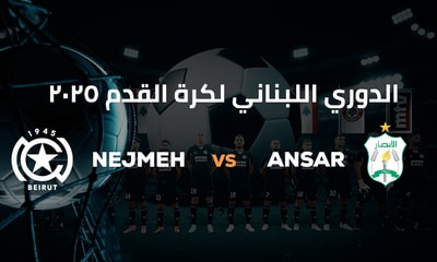Nejmeh vs Ansar