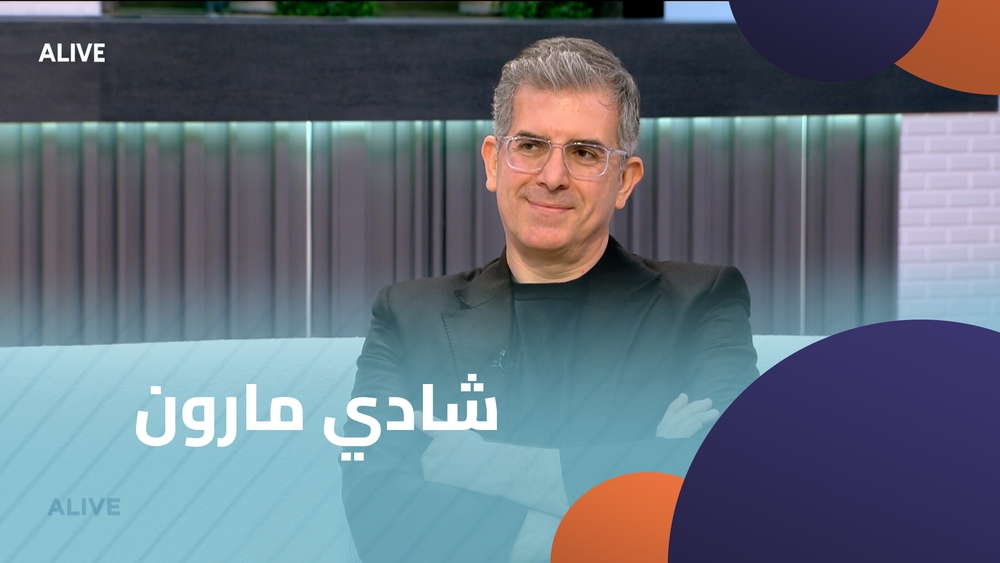 شادي مارون