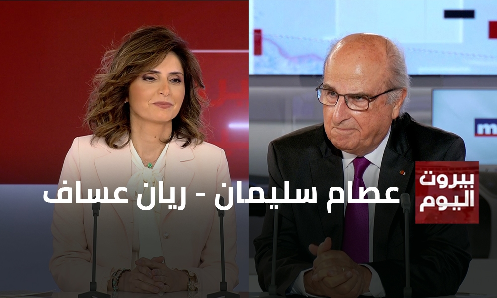 عصام سليمان - ريان عساف