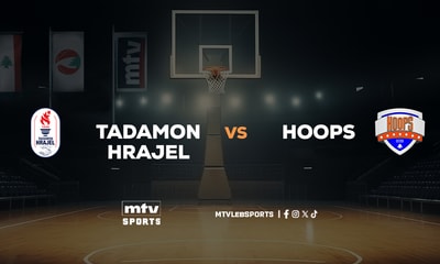 Tadamon Hrajel vs Hoops