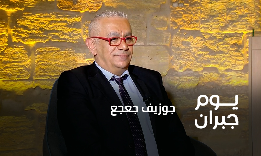 جوزيف جعجع